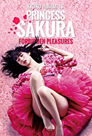 Princess Sakura: Forbidden Pleasures (2013)