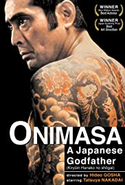 Onimasa (1982)