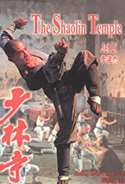 Shaolin Temple (1982)