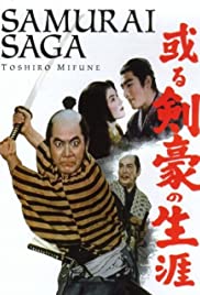 Watch Full Movie :Samurai Saga (1959)