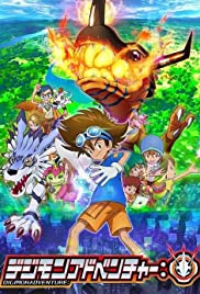 Digimon Adventure (2020 )
