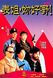 Biao jie, ni hao ye! (1990)