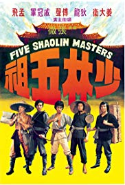 5 Masters of Death (1974)