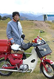 Japan: A Story of Love and Hate (2008)