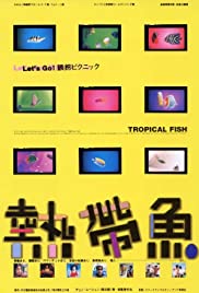 Tropical Fish (1995)