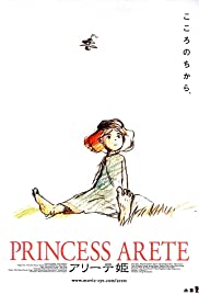 Princess Arete (2001)