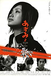 Watch Full Movie :Azumi 2: Death or Love (2005)