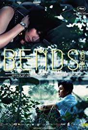 Watch Full Movie :Bends (2013)