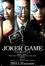 Watch Full Movie :Joker Game (2015)