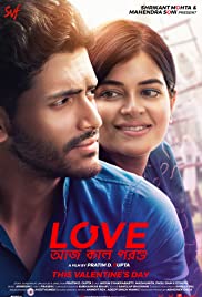 Love Aaj Kal 2 (2020)