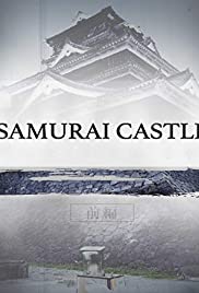 Samurai Castle (2017)
