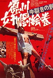 The Joy of Torture 2: Oxen Split Torturing (1976)