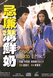 Ji lian gou xian nai (1981)