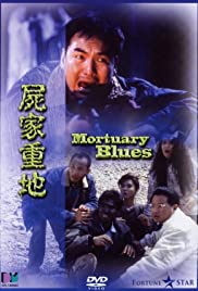 Mortuary Blues (1990)