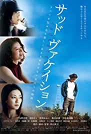 Sad Vacation (2007)