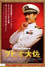Watch Full Movie :The Wonderful World of Captain Kuhio (2009)