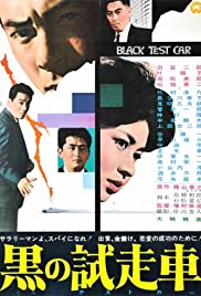 Watch Full Movie :Black Test Car (1962)