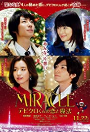 Miracle: Devil Claus Love and Magic (2014)
