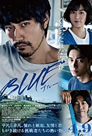 Watch Full Movie :Blue (2021)