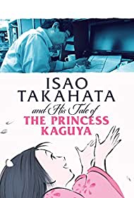 Takahata Isao, Kaguyahime no monogatari o tsukuru. Ghibli dai 7 sutajio, 933nichi no densetsu (2014)