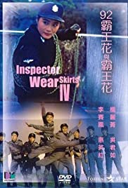 Watch Full Movie :92 Ba wang hua yu Ba wang hua (1992)