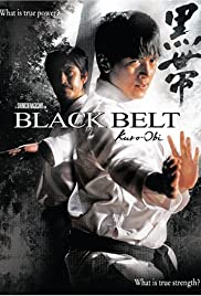 Black Belt (2007)