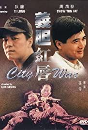 City War (1988)