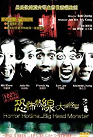 Big Head Monster (2001)
