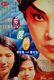 Watch Full Movie :Stage Door (1996)