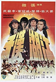 Watch Full Movie :Jiang hu han zi (1977)