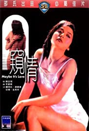 Maybe Its Love (1984)