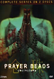 Prayer beads (2004–)