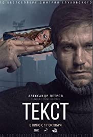 Watch Full Movie :Text (2019)