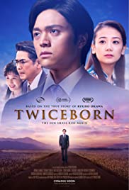 Twiceborn (2020)