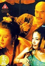 Watch Full Movie :Yu Pui Tsuen III (1996)