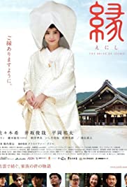 Watch Full Movie :Enishi: The Bride of Izumo (2015)