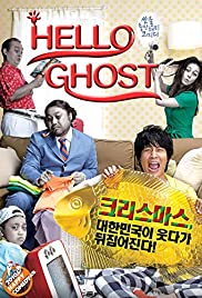 Hello Ghost (2010)