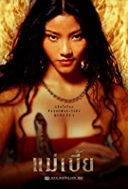 Watch Full Movie :Mae bia (2001)