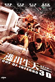Watch Full Movie :Tao chu sheng tian (2013)