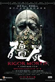 Watch Full Movie :Rigor Mortis (2013)