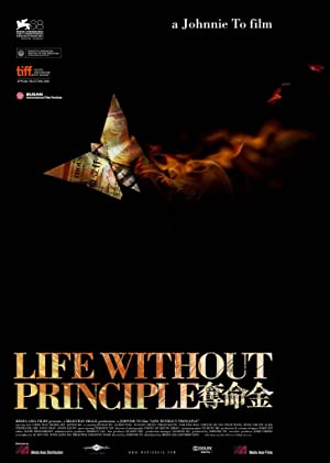 Watch Full Movie :Life Without Principle (2011)