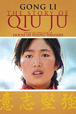 Qiu Ju da guan si (1992)