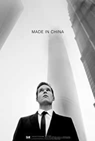 Made in China (2020)