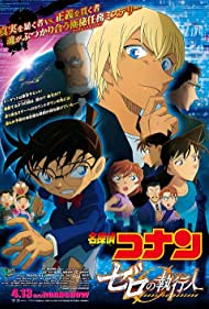 Detective Conan: Zero the Enforcer (2018)
