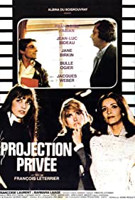 Projection privee (1973)