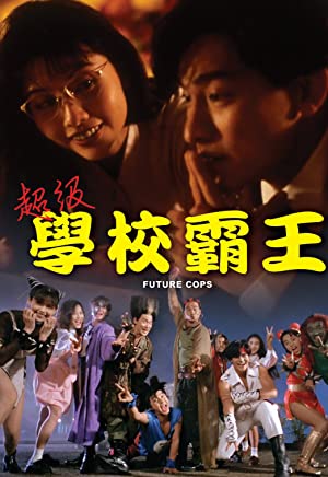Chiu kap hok hau ba wong (1993)