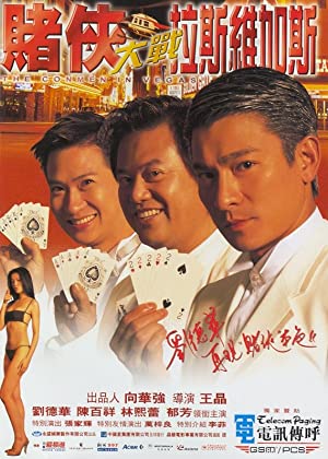 The Conmen in Vegas (1999)
