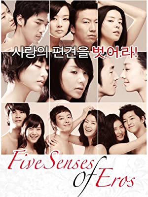 Watch Full Movie :Five Senses of Eros (2009)