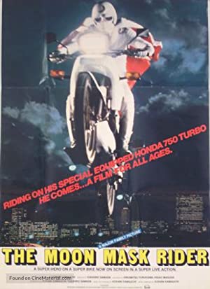 Moon Mask Rider (1982)
