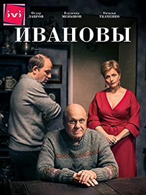 Watch Full Movie :Ivanovy (2016)